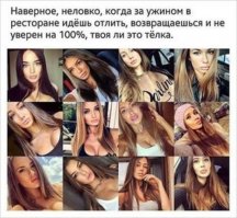 (с)Увеличение груди, липосакция, чтобы сделать талию тоньше и коррекция формы ягодиц, контурная пластика тела, коррекция живота, инъекции ботокса, и введение филлеров в щеки и губы(с)

Теперь понятно, почему столько много штампованных девушек.