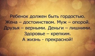 о как... интересно, тот кто это придумал о губу не спотыкается?