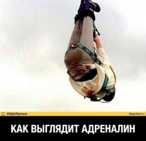 Кому страшно не катайтесь)))