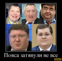 Подборка  демотиваторов