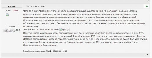 На япе уже высказались) Я с ним согласен