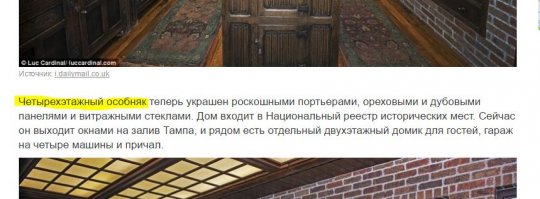 простите, а где на фото 4 этажный дом?