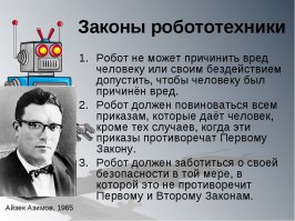 15 преимуществ девушки-робота перед вашей реальной подругой