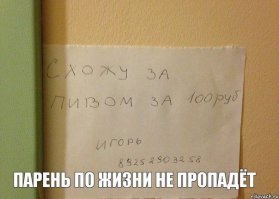 У этих людей большое будущее!