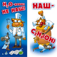 Самые крепкие алкогольные напитки