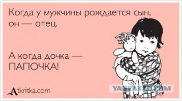 Тот удивительный момент, когда вместо девочки рождается мальчик