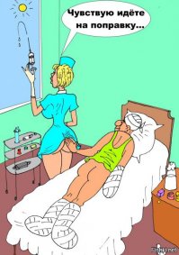 Вот почему лучше не обращаться в больницы