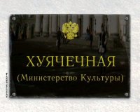 Фильм «Хороший мальчик»: За ваши деньги против ваших детей