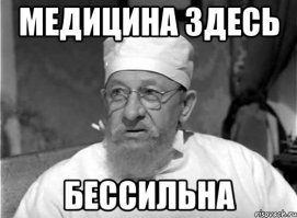 Я бы пошел, да ты там все пространство занял.
А на "своем" ты можешь не только стоять, но даже и попрыгать - в твоем возрасте он нужен разве только чтоб поссать.
.