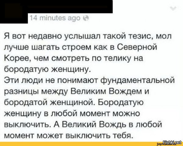 А ты не думаешь, что в эту игру могут играть обе стороны? :) Не напомнишь ли, как быстро в Википедии высотность "Грача" с 7000 до 10000 метров подскочила, когда наше правительство стало показывпть брифинги и заявлять всему миру, что его сбил самолёт? ;)


Я не говорю даже про занижение ТТХ американской техники, как с самым безопасным в мире космическим кораблём - Шаттлом, например.
А про 3.14дарасов вот здесь сказано хорошо, тем, более, что к таким вот вождизмам всё и тянется, видать опять Мартина Нимёллера забыл народ, который в СССР его в школе учил:

Тоже Нимёллера не помнишь, небось? А ты вспоминай, пока история не напомнила! Она может! Например, когда казаки тебя нагайками на улице пороть станут, за то, что ты в американские джинсы, кроссовки, футболку и бейсболку одет, а это пиндосский нардный современный костюм! ;)
