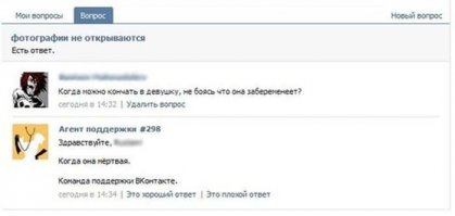 Смешные комменты из соцсетей, картинки и другие приколы из интернета