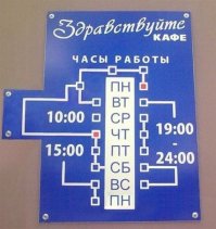 Прикольные объявления