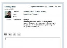 Смешные комменты из соцсетей, картинки и другие приколы из интернета