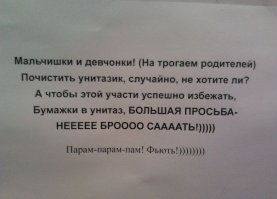 Жизнь — это игра. Просто на твоём компе она плохо идет!