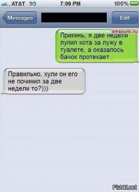 Смешные комментарии из социальных сетей 