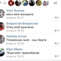 Смешные комменты из соцсетей, картинки и другие приколы из интернета