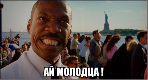 Этот безумец всё никак не успокоится! 