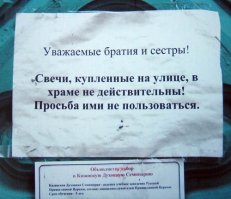 ну конечно закрыть предприятие, что с него будет получать гундяй? вот если бы свечной завод открыть тогда да, тогда обеими руками ЗААА