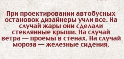 Жизнь — это игра. Просто на твоём компе она плохо идет!