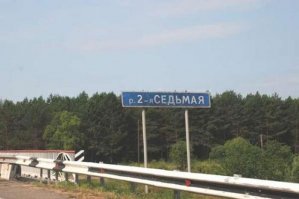 Прикольные объявления