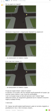 Да что вы мне определения эти суёте, они ничего не значат по ФАКТУ! По факту этот знак не имеет никакого смысла.
Может рисунки вы не видели: