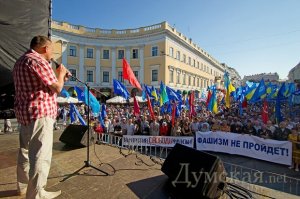 На это фото видно, что на плакате написано "мы против СВОБОДЫ ФАШИЗМА"!. В том виде, в каком изображение подаётся в этом посте, вводит читателей в заблуждение. Требую удалить