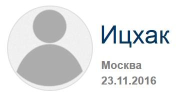 свежих русофобов подвезли.