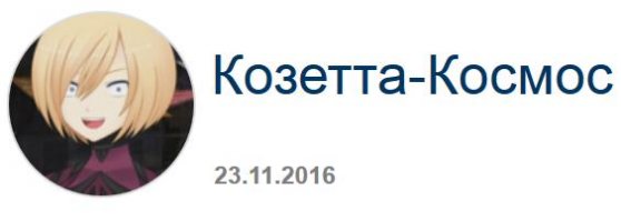 свежих русофобов подвезли.