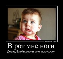 «В рот мне вешалку!» Дэвид Блейн перепугал звезд своим новым фокусом