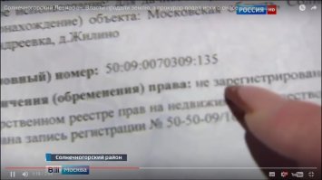 Кремлевский интернет-воЕн, если посмотрит видео из комментрария выше, то увидешь