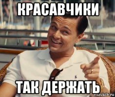 Премия Рунета 2016. Победа!