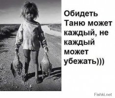 Картинки с надписями