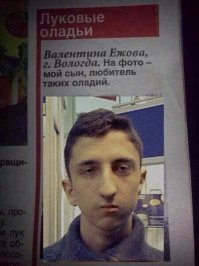 Прикольные картинки