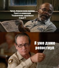 Премия Рунета 2016. Победа!