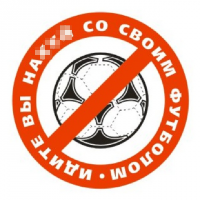  СМИ Германии о победе «Ростова» над «Баварией» 