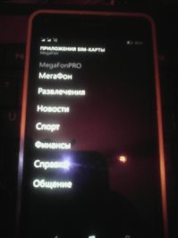 И таки снова здрасссте.
Где-то глубоко внизу я уже писал (в теоретических прикидках), как может работать "вирус" на симке.
Особо одаренные личности, усираясь, доказывали, что такого не бывает.
Поэтому я от неуй делать прошел замечательный квест "из теории в практику", снабдив его (квест) толикой фоток (фотки для того, чтобы меня не обвиняли в подделке скриншотов и прочей ереси). Фотал на дремучий китайфон(ему уже больше пятилетки), так шта звиняйте, что не 4к, примерно происходящее разобрать можно будет, да и ладно.

Принцип работы "вируса" (он не является вирусом в полной мере, скорее червь\зловред), который живет на симке:
Любой аппарат, умеющий USSD и умеющий Java(Card) может отсылать скрытые (это важно) USSD-сообщения, которыми можно управлять 
а) Своим счетом (балансом) телефона
б) Некоторыми банковскими услугами, если они привязаны к номеру этой сим-карты.
в) услугами, предоставляемыми оператором.

Задача: внедрить на сим-карту приложение-зловред, при запуске которого будет отсылаться USSD-сообщение на номер 900, с приказом переслать денег. 
Почитать USSD-команды можно на сайте сбера, ну или просто поверить, что команда *900*100# пополняет баланс привязанного к счету телефона, *900*9xx1234567*100# пополняет баланс указанного телефона и так далее.
Есть еще SMS-команды, так что поле для деятельности большое.

Итак, поехали.

Пункт первый - качаем инструментарий, настраиваем, ныряем в документацию и х@йачим говнокод. Доков для JavaCard море, поэтому берем несложный сэмпл и добавляем в него нужный нам функционал (я слал 100р самому себе через *900*100#), тестим на эмуляторе, собираем, конвертим.

Берем симку с поддержкой JavaCard, берем программатор (или пестдуем к соседу, у которого он есть), ставим соседу пиво, в обратку получаем готовую к бою карту (если сделал все правильно и если симка "той системы", нюансов тут очень много). Народ пишет, что можно и через обычный телефон это сделать, у меня сходу не получилось. Напрягаться было лень, да и в какой смысл, если сосед - пашущий инженегр одного из опсосов, знающий эту кухню изнутри?

Берем телефон (для чистоты эксперимента специально взял погонять Люмию на Windows Mobile 10, а не свой древний ведроид. Никаких "рутов" на ней нет, всякого рода полноценных "джейлов" тоже, т.к. ОС редкая и закрытая). Фотки оригинального содержимого меню и меню после прошивки прилагаются.

Втыкаем симку, лезем в "Приложения sim-карты", находим своего "червя" (я не стал запариваться с названием, как был основой проект из коллекции примеров, так он и остался), тычем в него и через полминуты приходит 2 SMS о пополнении счета от оператора, и от банка о снятии 100 рублей. 

Бинго, <span style='color:gray'>[мат]</span>! Эта херня будет работать практически на любом телефоне, включая дровофоны (лишь бы USSD умели, да приложения SIM-карты). Интернет в телефоне не нужен. Не нужны никакие доступы в ядра ОС, не нужны никакие иньекции и перехваты, не нужно разводить полемики про "права JCard и android" - все тупо и примитивно, да и условия задачи в целом выполнены - на симке сидит приложение, которое в теории может красть деньги (с баланса телефона или с банковского счета, если он привязан к телефону), еще и выполняется на любом аппарате.

На этом я потерял интерес к дальнейшим экспериментам и ушел пить пиво с соседом.

Проблемы способа:

а) Автозагрузка (запуск зловреда при включении телефона). Понятия не имею, можно ли ее вообще в принципе сделать (в документации ничего по этому поводу не нашел). Но была у меня симка, которая при каждой перезагрузке (т.е. инициализации телефона) по 2 раза предлагала "загрузить настройки". Я все время думал, что это глюк оператора, который каждый раз считает симку новой в своей сети, пока у меня не сел телефон в лесу (где связи нет от слова "совсем"), а после подзарядки и включения (там же, в лесу) эта же херня снова меня атаковала. Поэксперементировав с выниманием\переставлением симки в разные телефоны (со связью и без связи), пришел к выводу, что это все же багованное приложение на сим-карте. Возможно ошибаюсь, но других мыслей на этот счет нет. Возможно, для реализации такого нужна какая-то особенная карточка, с необычной реализацией некоторых функций встроенной и\или виртуальной машины, возможно я просто не нашел документацию на эту тему. 
Отсутствие автозагрузки разумеется сильно снижает эффективность червяка, особенно на смартфонах, где пользователей не заманишь строкой "Бесплатная игра", большинство сматрфоноводов понятия не имеет, что есть такая хрень, как "приложения сим-карты".

б) Не стал разбираться с "гашением" SMS'ок, подтверждающих платежи и с возможностями управления USSD. Т.е. понятия не имею, можно ли это вообще сделать программными средствами на таком уровне и что для этого нужно. Как самый простой вариант, приходящий в голову - предварительно USSD'кой отключать SMS как сервис непосредственно у оператора. Возможно, есть другой способ. Разбираться лень, да и неинтересно уже.

в) Не стал разбираться с диалогами USSD на случай, если команда не одиночная, а подразумевает интерактив с пользователем (что в случае с червем совсем ненужно).

г) Излишняя сложность такого способа. Нужен и физический доступ к сим-карте, ограниченность самого языка (обрезано все что можно и что нет), как пишут гуру - разные реализации карт по-разному реагируют на потроха апплета, вплоть до ошибок во время выполнения, в зависимости от реализации сборщика мусора.

ЗЫ
Выкладывать исходники (там выкладывать-то нечего, сэмплов в гугле вагон), делать дополнительные тесты, бегать за хорошим фотоаппаратом, чтобы "детально все сфотать", снимать видео, проводить консультации и вообще заниматься чем-то, связанным с этим постом - Я НЕ БУДУ (только если за приличные деньги).

На всякий случай повторю еще раз, в другой форме (многие с первого раза не понимают):
Любой профи легко повторит эксперимент (если конечно ему это будет нужно) - в гугле вся информация есть в избытке, а убеждать\консультировать юных "бизнесменов", упертых неверующих баранов и сказочных дол@ойопов с манией величия - мне это нахрен не нужно.

Ну а всем остальным -  

Фоточки: