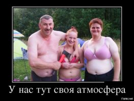 12 дурацких семейных фото, которые сложно забыть