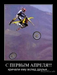 Достойно закрыл квадросезон! 