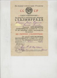 Года два назад на даче разговорилась со своим свекром о том, что вообще его отец рассказывал о войне (он прошел всю войну)?
А он ответил, что отец не любил особо рассказывать про войну, но один из маленьких эпизодов все же запомнил (кстати даже мой муж не слышал этого ранее).
Тогда фрицев взяли в плен, после боя ожесточенного, и кто-то клич кинул среди солдат, кто пойдет немцев бить, у кого кулаки чешутся?
Никто не пошел, зачем - сказал его отец, ведь они все равно уже в плену, чего их бить то... Я спросил у отца-  и как, совсем никто не пошел? Сказал, что нашлась одна гнида, ему потом никто руки не подавал, правда этот "товарищ" всегда был с гнильцой, с ним и так особо не общались.
Вот так вот разговор на даче, (в процессе собирания смородины) оставил след и в моей душе. В этом году и свекра не стало, ушел к родителям, а маленькая часть истории осталась....