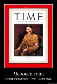 Почему Гитлер так легко оккупировал на тот момент могучую Францию