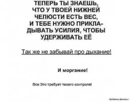 Картинки с надписями