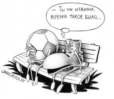 Обувь, в которой уже никто никуда не пойдёт