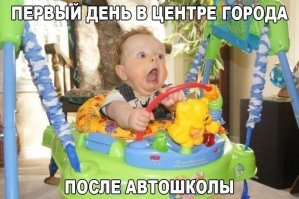 Свежая подборка автоприколов