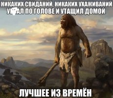 Только тащить надо за волосы. Если за ногу - песком забивается