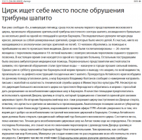 а бывает и так.