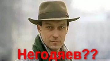 Как изменяли фамилии в XX веке