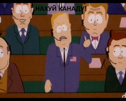 Тем временем в Канаде