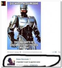 Мусора - позор России!!!