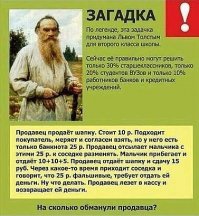 Тю, вот эту решить попробуйте.