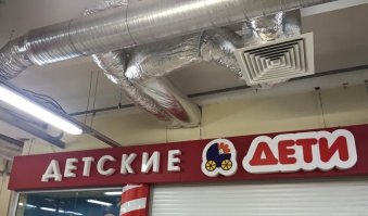 А взрослых детей не завезли ?